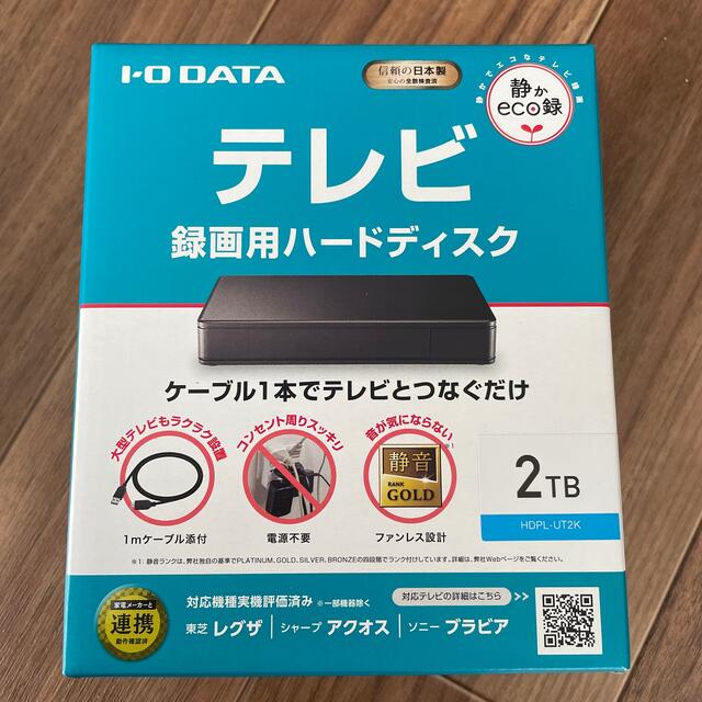 I-O DATA 2TB 外付けHDD HDPL-UT2K
