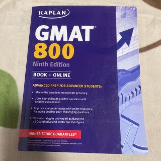 KAPLAN GMAT 800 Ninth Edition(洋書)