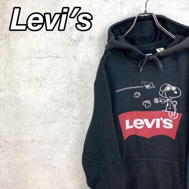 Levi's×Peanuts(USA)ビンテージグラフィックスウェットパーカ