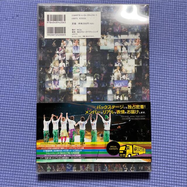 関ジャニ∞(カンジャニエイト)の関ジャニ∞「えっ！ホンマ！？ビックリ！！　ｔｏｕｒ　２００７」密着ドキュメント写 エンタメ/ホビーの本(その他)の商品写真