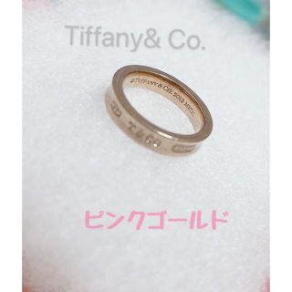 ティファニー(Tiffany & Co.)のティファニーリング(リング(指輪))