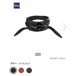 ジーユー(GU)のgu women サッシュベルト　ブラック(ベルト)