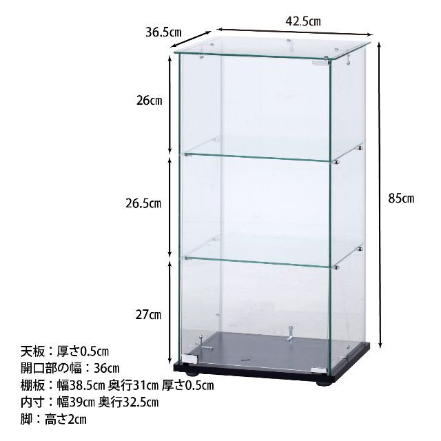 強化ガラスコレクションケース３段 360度全面ガラス 9