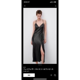 ザラ(ZARA)のZARA レザーワンピース(ロングワンピース/マキシワンピース)