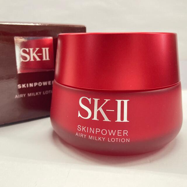新品未使用】SK-II スキンパワーエアリー 80g - フェイスクリーム