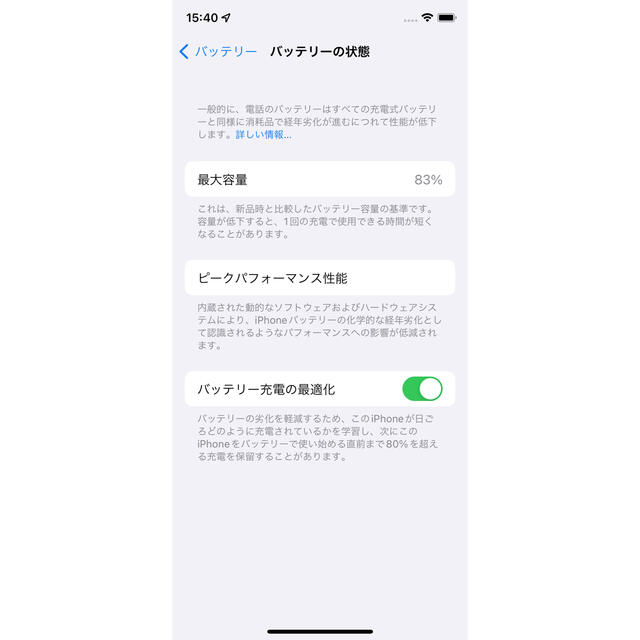 iPhone(アイフォーン)のiPhone11 pro SIMフリー 256GB  スマホ/家電/カメラのスマートフォン/携帯電話(スマートフォン本体)の商品写真