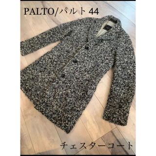 ジョルジオアルマーニ(Giorgio Armani)の美品 PALTO/パルト 44 メンズ チェスターコート(チェスターコート)