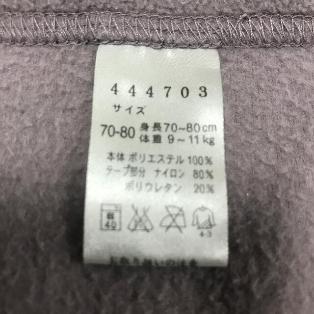 combi(コンビ)のコンビ　USED 2way  アウターカバーオール キッズ/ベビー/マタニティのベビー服(~85cm)(カバーオール)の商品写真