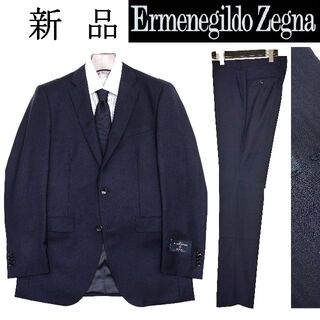 Ermenegildo Zegna - 7【新品】エルメネジルド ゼニア スーツ トラベラー 秋冬 A7 180cm