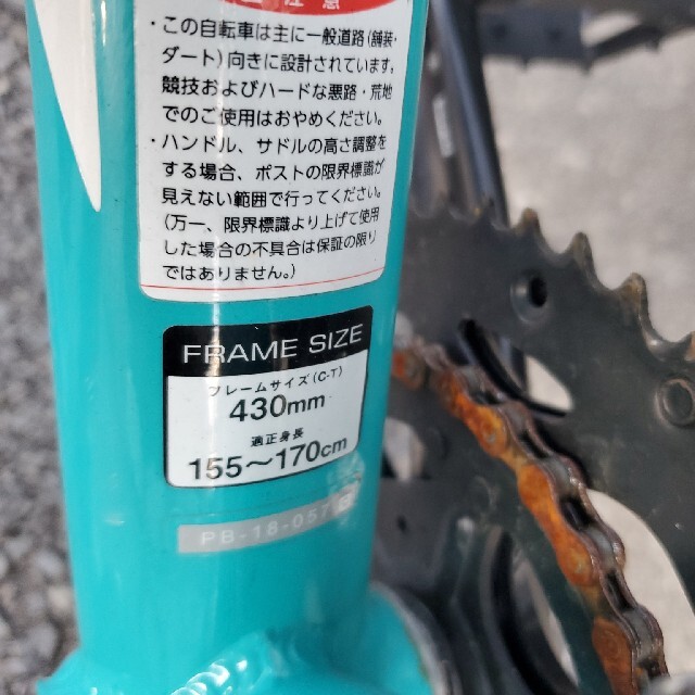 ロードバイク 水色 KAGRA R1 - 自転車本体