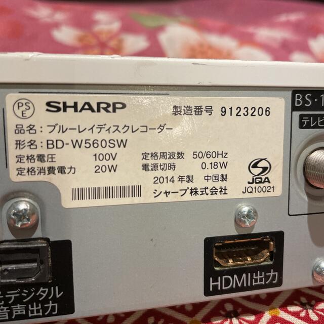 SHARP BDー560SW 2番組W録画 500GB ゆ様専用レコーダー！
