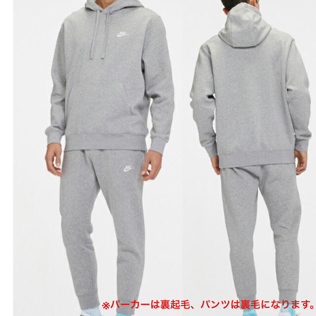 NIKE - 【新品未使用】ナイキ フレンチテリー スポーツウェア