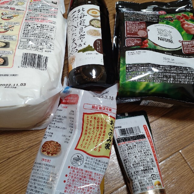 新品未使用 食品詰め合わせセットの通販 by sei@shop's shop｜ラクマ