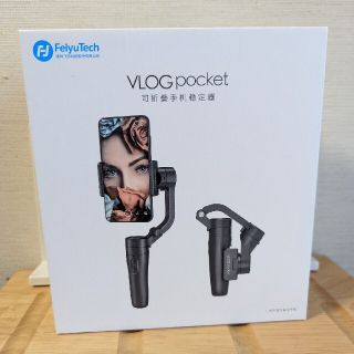 【お値下げ致しまし】feiyutech vlog pocket【未使用に近い！】(自撮り棒)