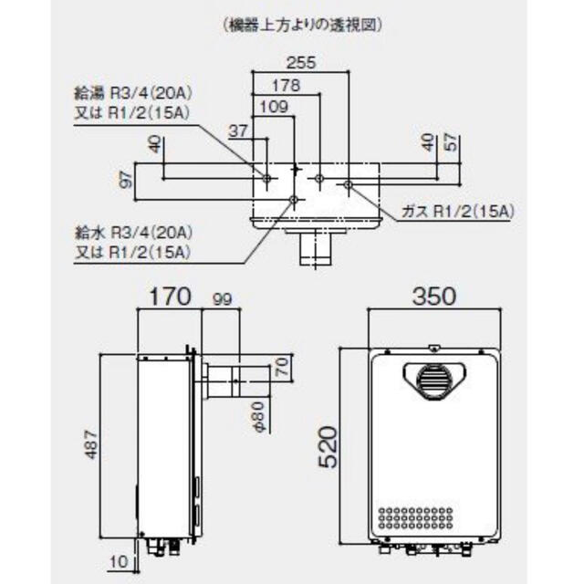 無料配達 NORITZ 新品 GQ-1639WS-T-1 ノーリツ 16号 都市ガス給湯専用21年製 その他