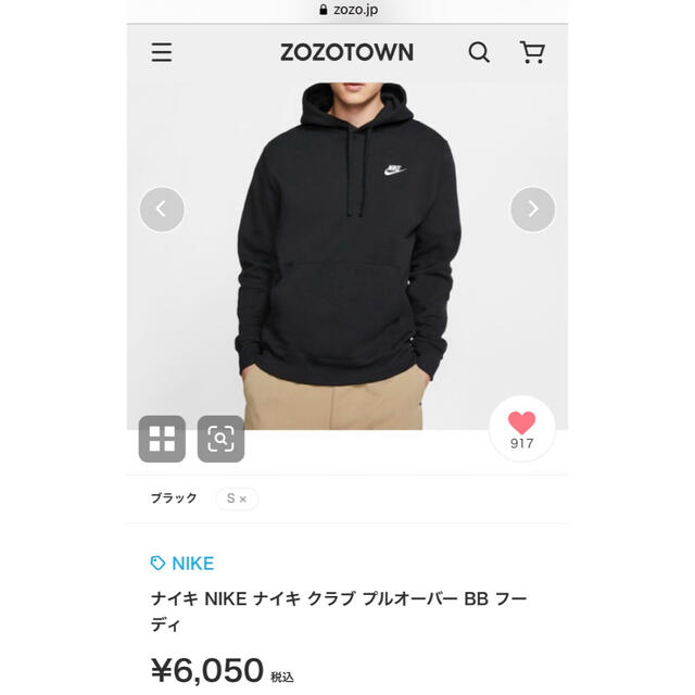 NIKE - 【新品未使用】ナイキ フレンチテリー スポーツウェア