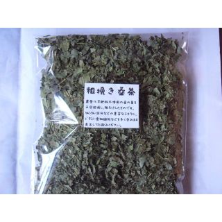 粗挽き桑茶　農薬・化学肥料不使用　天日干し　35ｇ(茶)