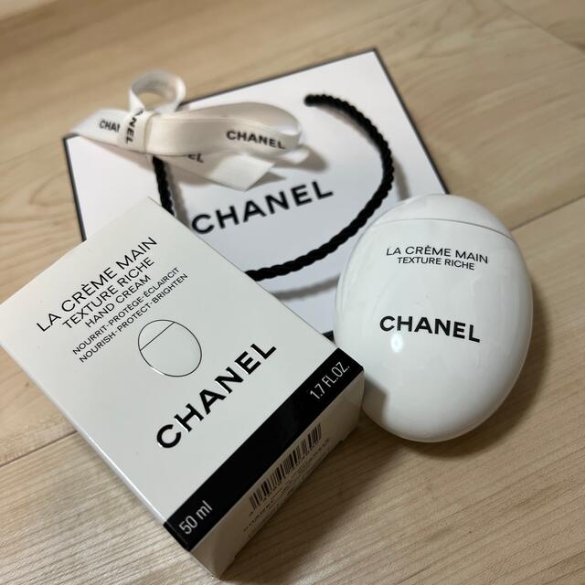 CHANELハンドクリーム