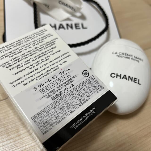 CHANEL(シャネル)のCHANELハンドクリーム コスメ/美容のボディケア(ハンドクリーム)の商品写真