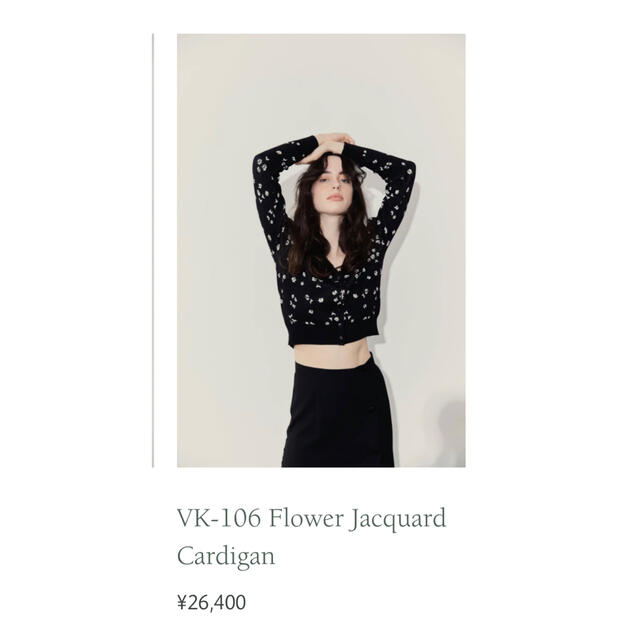 Verybrain(ベリーブレイン)のverybrain VK-106 FlowerJacquard Cardigan レディースのトップス(カーディガン)の商品写真