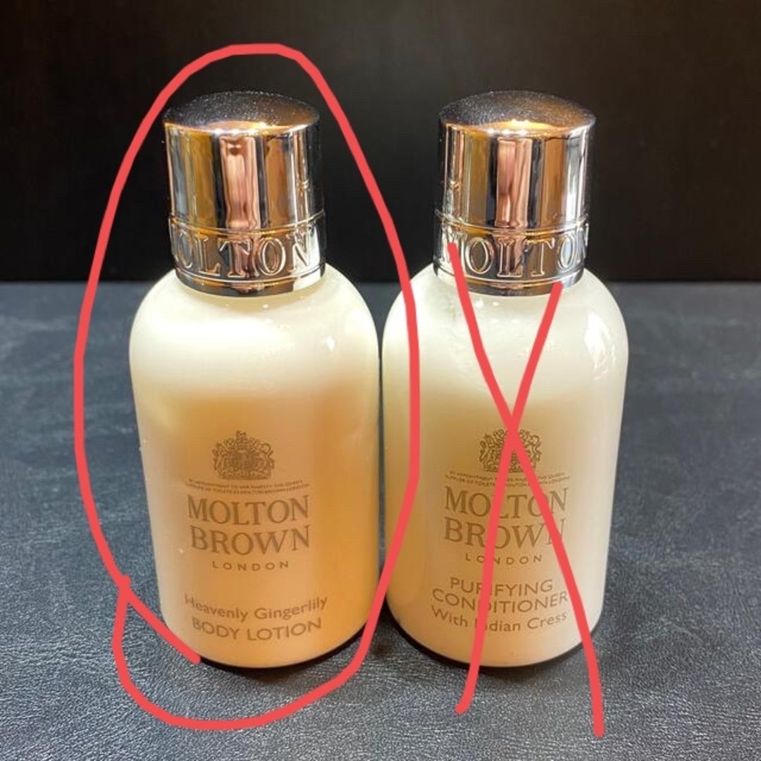 MOLTON BROWN - MOLTON BLOWN モルトンブラウン ボディローション コンディショナーの通販 by ララ's shop