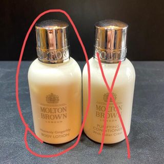 モルトンブラウン(MOLTON BROWN)のたいやき様専用！ボディローション のみ(ボディローション/ミルク)