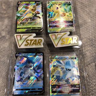 ポケモンカード　リーフィア　グレイシアVstar セット(シングルカード)