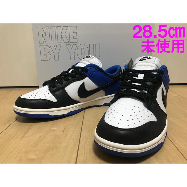 28.5㎝ ナイキ dunk low by you フラグメント カスタム