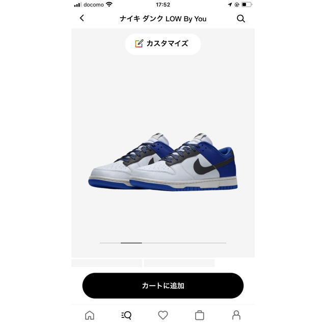 NIKE - 28.5㎝ ナイキ dunk low by you フラグメント カスタムの通販 ...