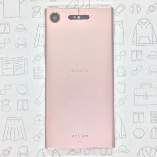 エクスペリア(Xperia)の【B】SO-01K/Xperia XZ1/358158085557787(スマートフォン本体)