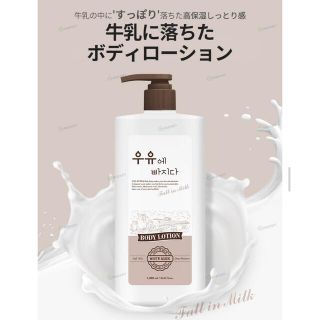 サボン(SABON)のサイムダン　ボディローション(ボディローション/ミルク)