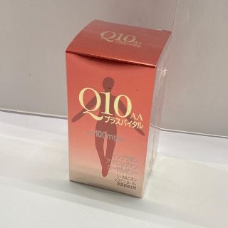 シセイドウ(SHISEIDO (資生堂))の【新品】Q10AA プラスバイタル  コエンザイムQ10(その他)