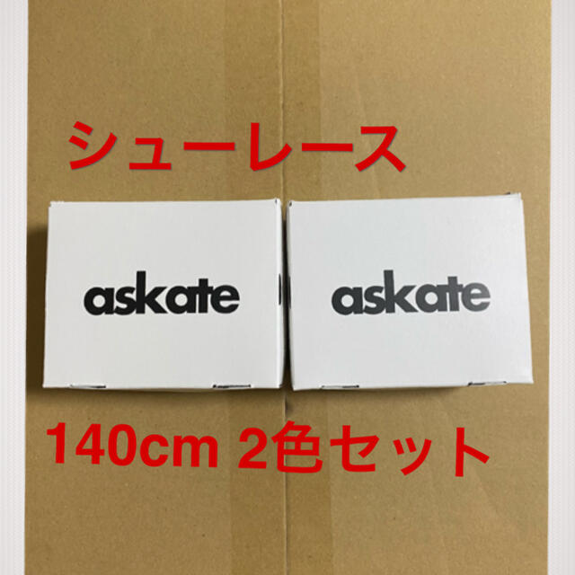 Supreme(シュプリーム)のKIXSIX × askateコラボシューレースセット 140cm(白、黒) メンズの靴/シューズ(スニーカー)の商品写真