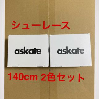 シュプリーム(Supreme)のKIXSIX × askateコラボシューレースセット 140cm(白、黒)(スニーカー)