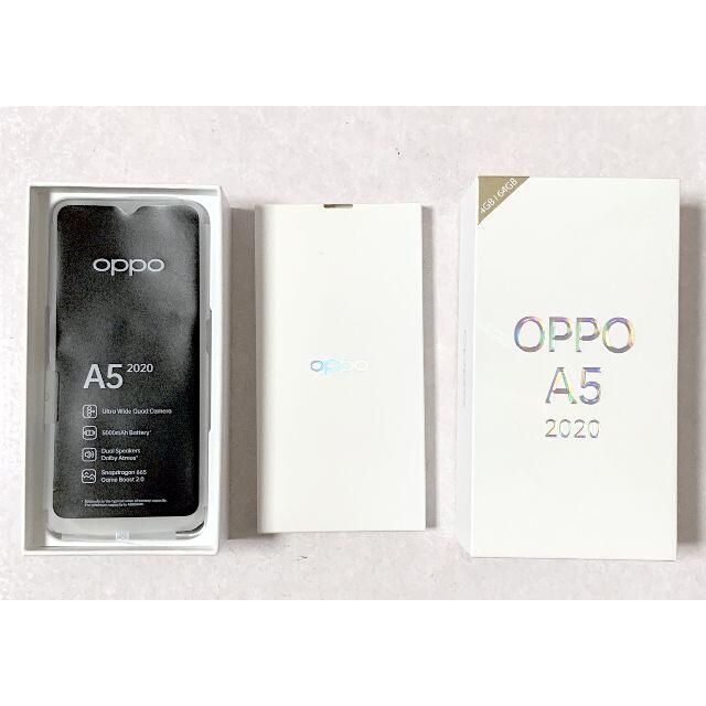 OPPO A5 2020 64GB SIMフリー 5