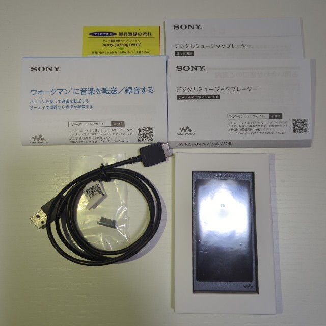 無USB20SONY  ウォークマン Aシリーズ NW-A35(B)
