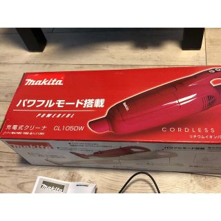 マキタ(Makita)のマキタ　makita 充電式クリーナー　掃除機　CL105DW(掃除機)