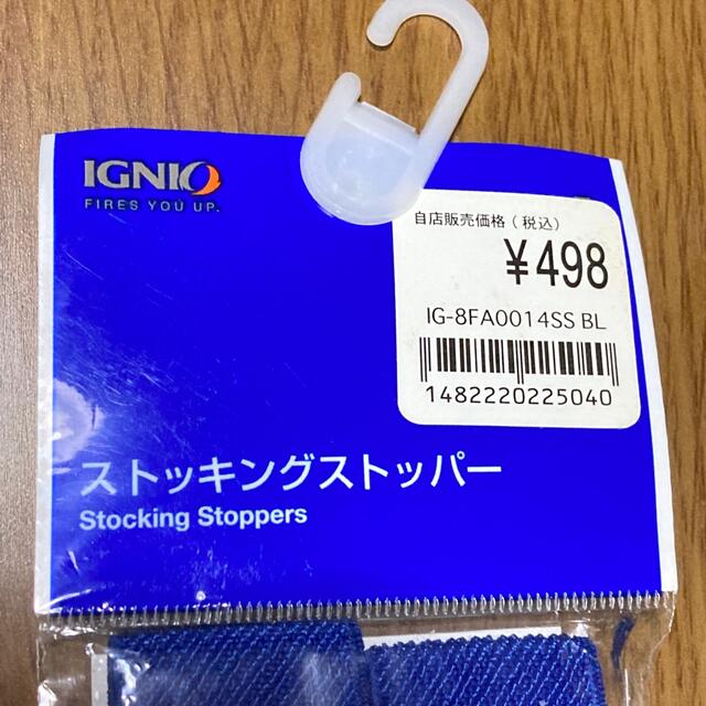 ストッキングストッパー スポーツ/アウトドアのスポーツ/アウトドア その他(その他)の商品写真