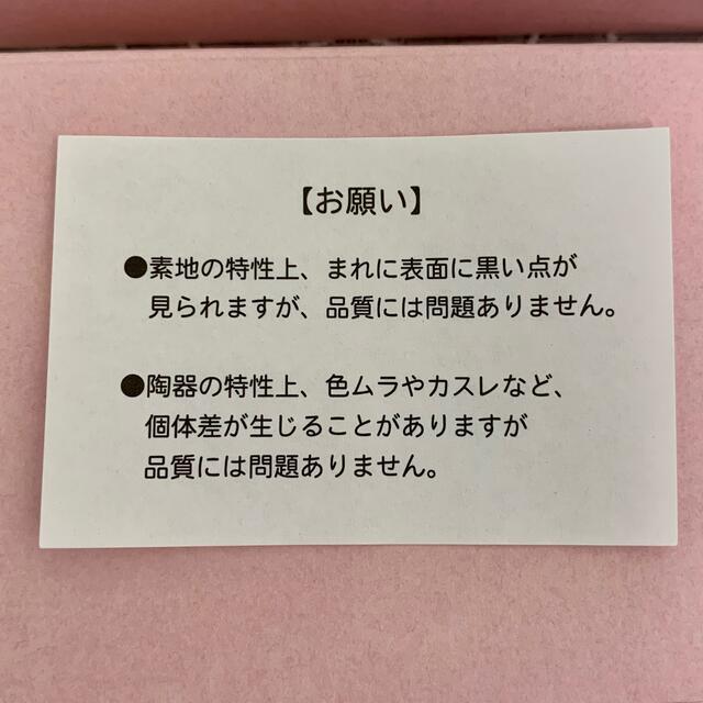 サンエックス(サンエックス)の2枚セット【未使用】コリラックマ  まめ皿　桜　San-x  完売品　ピンク　春 エンタメ/ホビーのおもちゃ/ぬいぐるみ(キャラクターグッズ)の商品写真