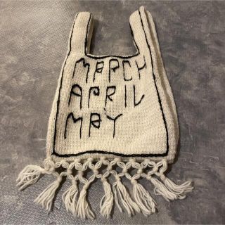 アトリエドゥサボン(l'atelier du savon)のmarchaprilmay ニットバッグ　ニットトートバッグ(トートバッグ)