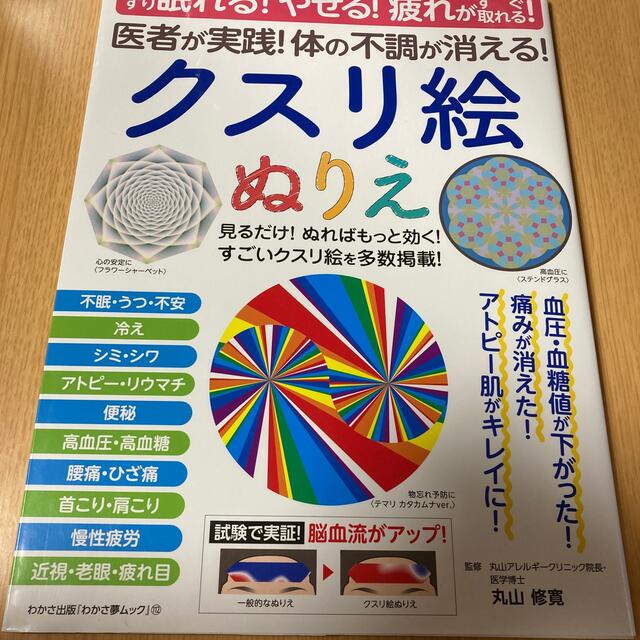 みい　様　専用 エンタメ/ホビーの雑誌(その他)の商品写真