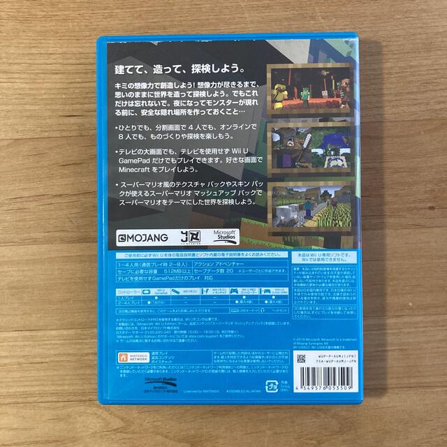 Wii U(ウィーユー)のMinecraft： Wii U Edition Wii U エンタメ/ホビーのゲームソフト/ゲーム機本体(家庭用ゲームソフト)の商品写真