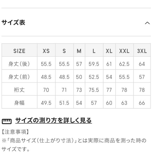 GU(ジーユー)の【替えボタン付き】GU ケーブルコクーンカーディガン フロントボタン レディースのトップス(カーディガン)の商品写真