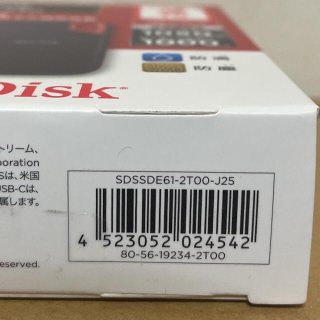 新品 未開封 SanDisk エクストリーム 外付けポータブルSSD 2TB - zimazw.org 新品 未開封 SanDisk エクストリーム 外付けポータブルSSD 2TB - zimazw.org