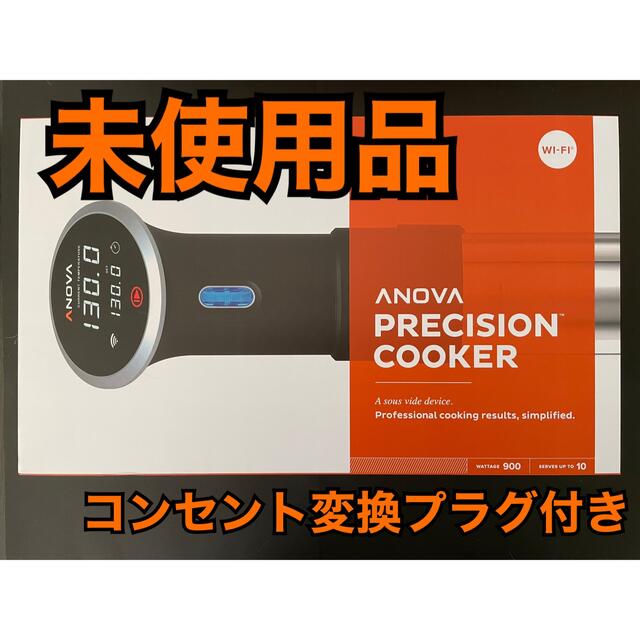 Anova Precision Cooker 低音調理器 wi-fi モデル | mymandap.in