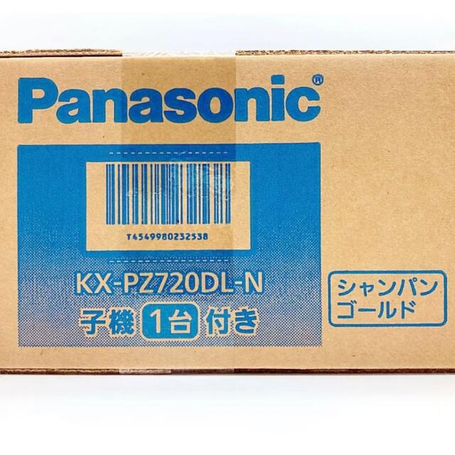 新品未開封】パナソニック デジタルコードレスFAX KX-PZ720DL-N
