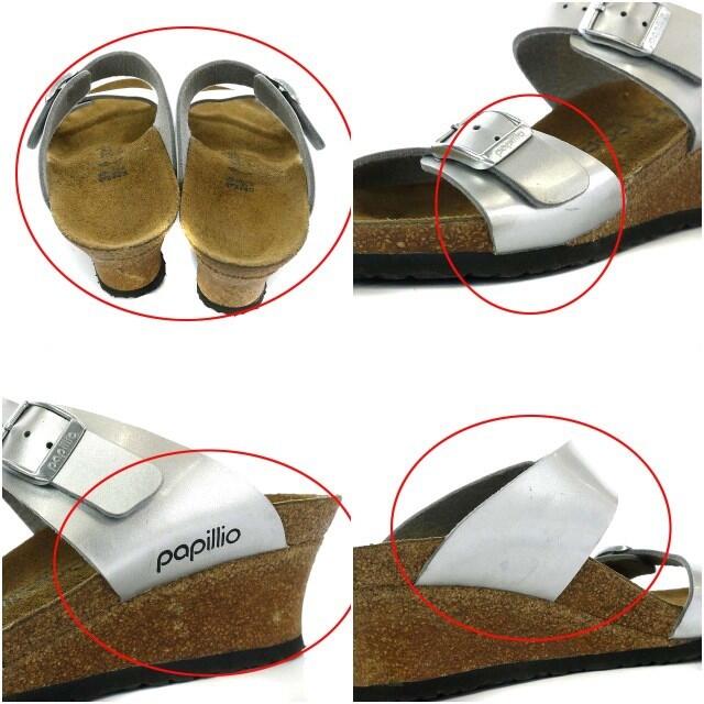 BIRKENSTOCK(ビルケンシュトック)のビルケンシュトック Papillio ドロシー ミュール 39 シルバー色 レディースの靴/シューズ(ミュール)の商品写真