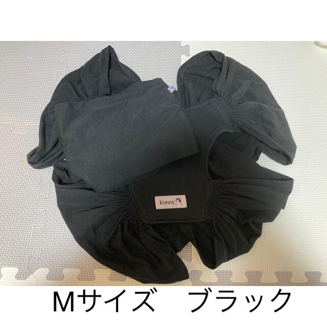 コニー　抱っこ紐　Mサイズ キッズ/ベビー/マタニティの外出/移動用品(抱っこひも/おんぶひも)の商品写真