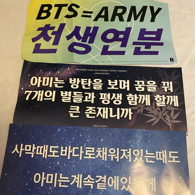 BTS ジミン セット  セット 最終値 即購入⭕️