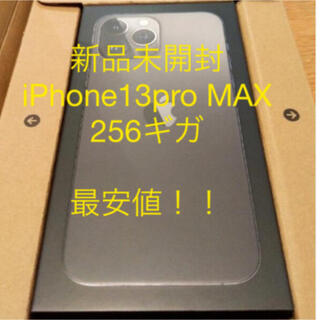 アイフォーン(iPhone)の【新品未開封】iPhone 13 Pro Max 256GB SIMフリー②(スマートフォン本体)